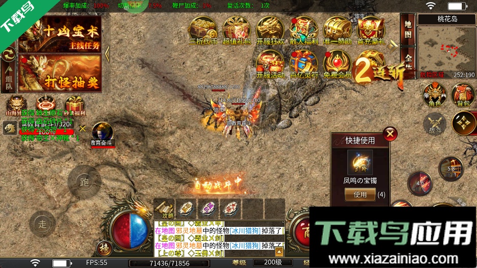 牧场传奇官方版下载最新版截图5