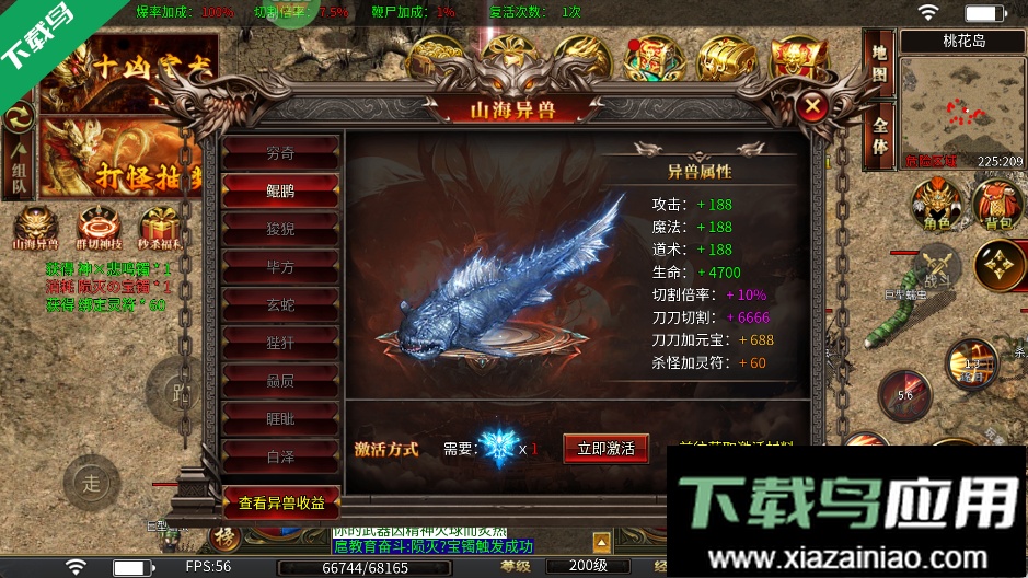 牧场传奇三职业180复古手游下载最新版截图3