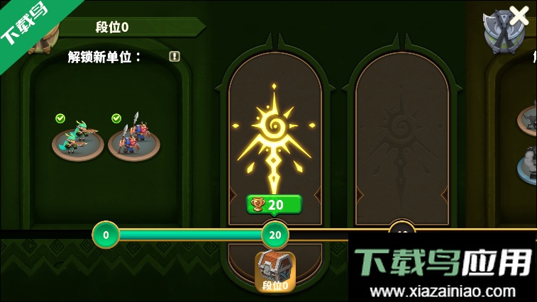 排兵布阵最新版本下载最新版截图1