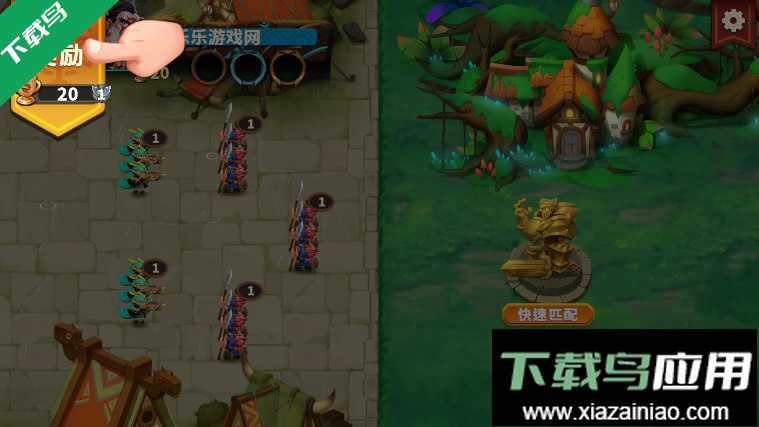 排兵布阵最新版本下载最新版截图2