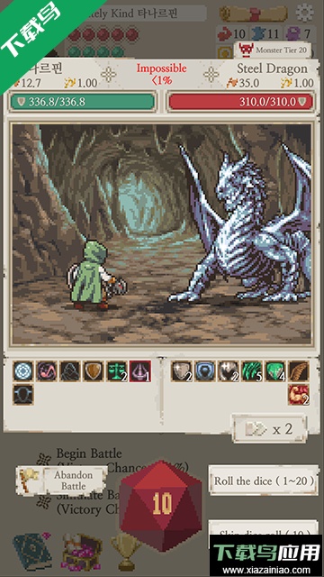 冒险人生游戏下载(Life in Adventure)截图2