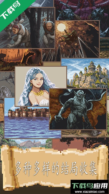 冒险人生游戏下载(Life in Adventure)截图5