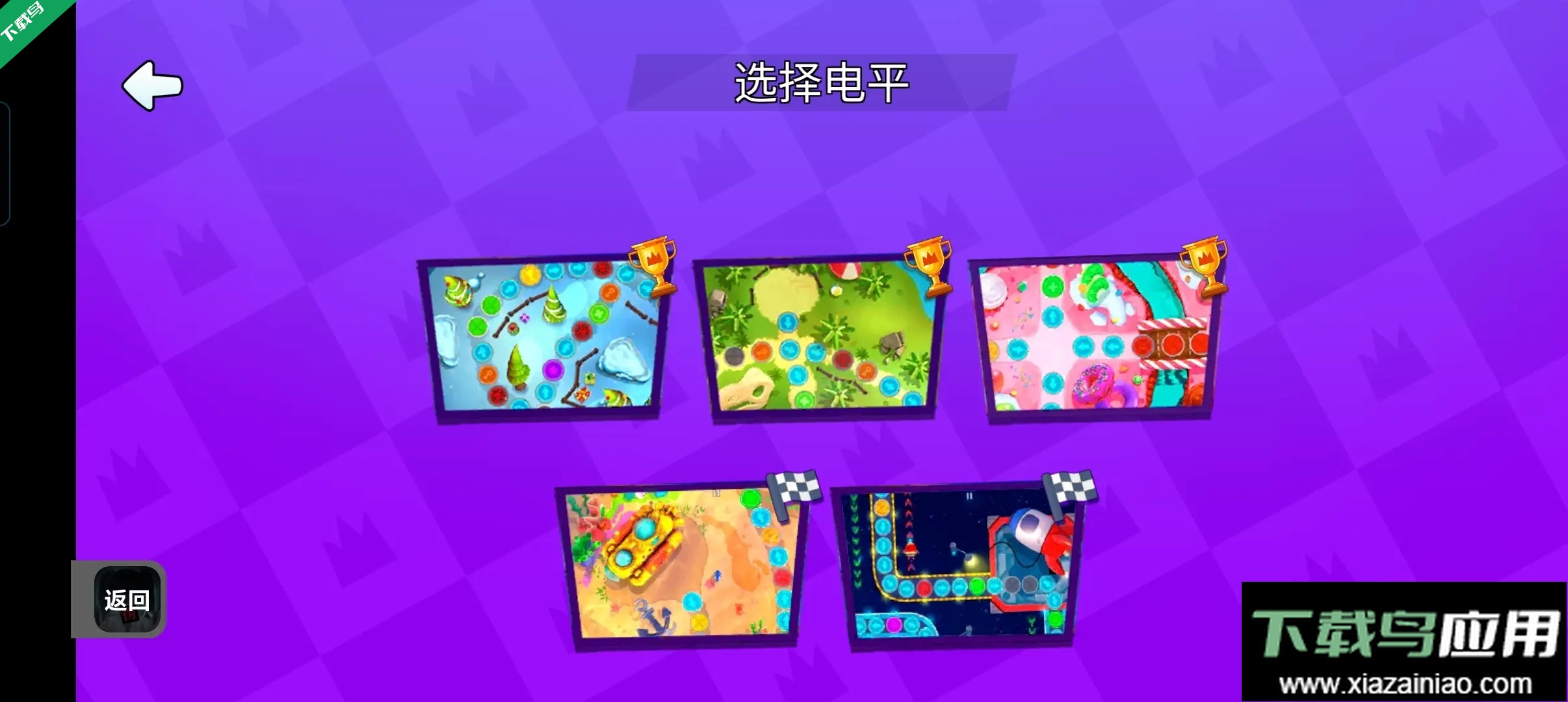 火柴人派对修改版下载最新版截图5