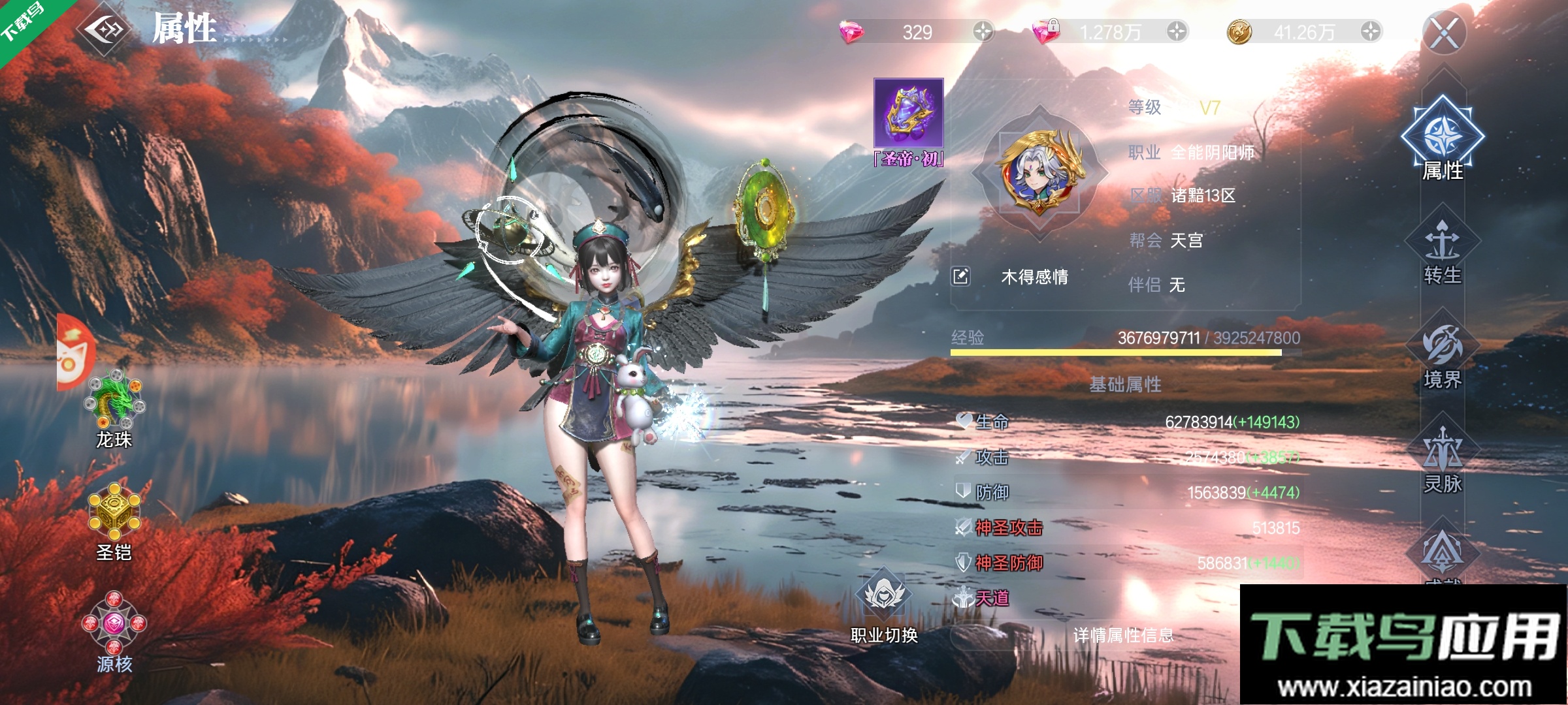 神迹觉醒下载手机版最新版截图5