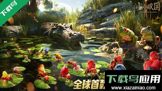 蚂蚁地下王国手机版下载(The Ants)最新版截图1