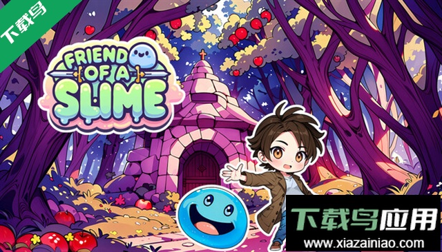 史莱姆之友幸存者官方下载截图4