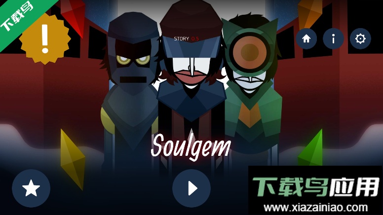 节奏盒子Soulgem Demo模组最新版本下载最新版截图3