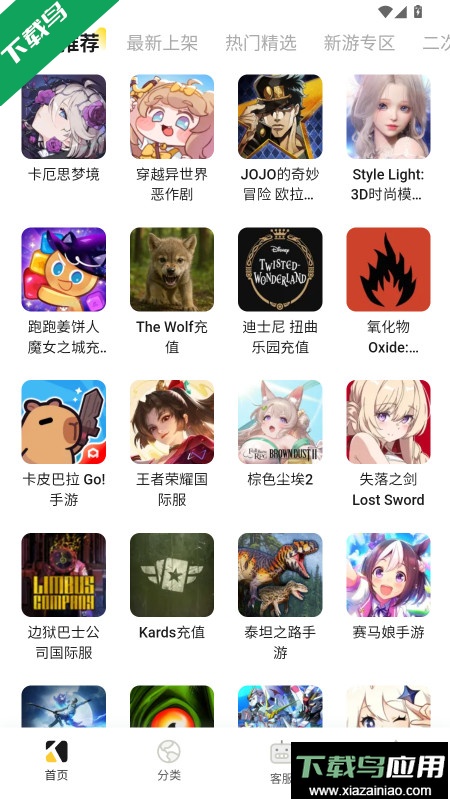 Kardz官方安卓版下载截图5