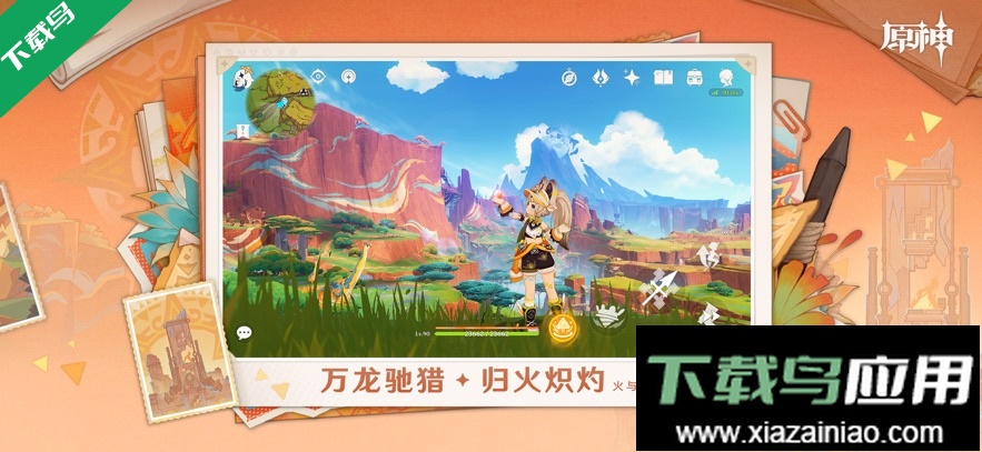 原神私服最新版下载(YuukiGI YS)截图1