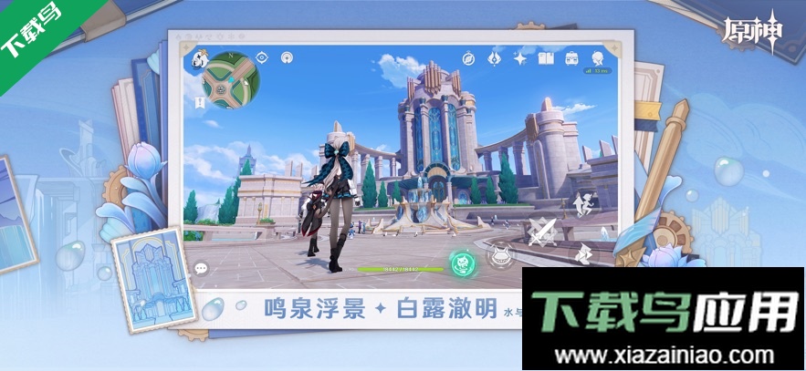 原神私服最新版下载(YuukiGI YS)截图2