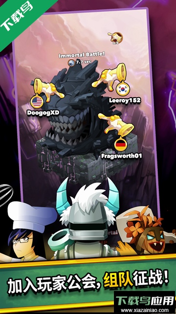 点击英雄安卓版下载(Clicker Heroes)最新版截图4