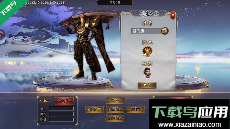 天芒之神下载手机版最新版截图2