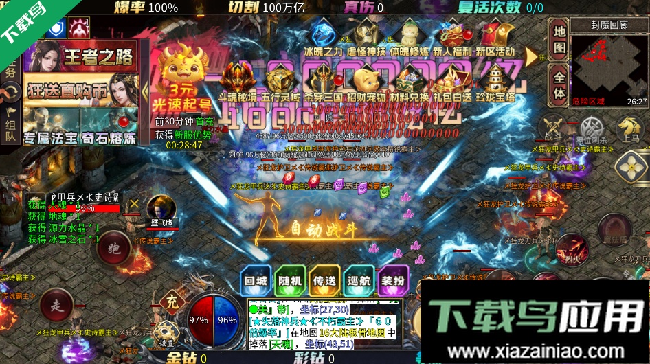 天芒之神下载手机版最新版截图4