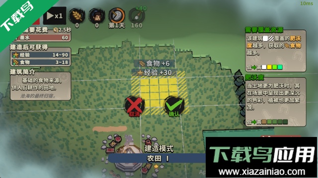 墨守孤城官方版下载最新版截图1