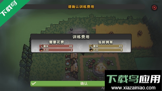 墨守孤城官方版下载最新版截图2