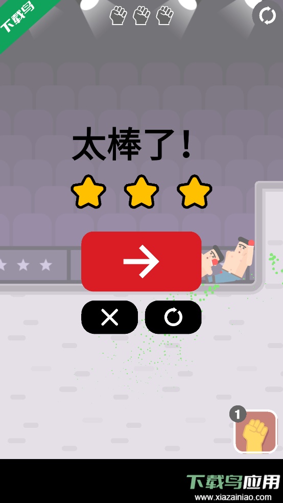 格斗先生手游下载最新版(Mr Fight)最新版截图3