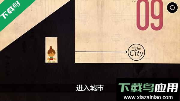 爷爷的城市下载官方版最新版截图4