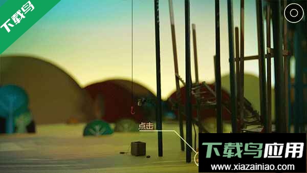 爷爷的城市下载官方版最新版截图5