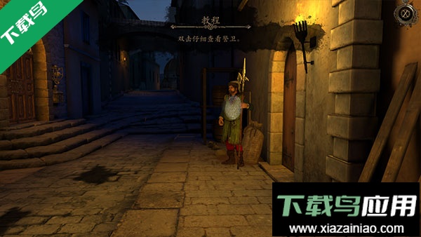 达芬奇之屋手机版下载(The House of da Vinci)截图3