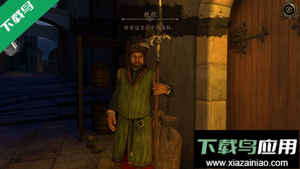 达芬奇之屋手机版下载(The House of da Vinci)截图4