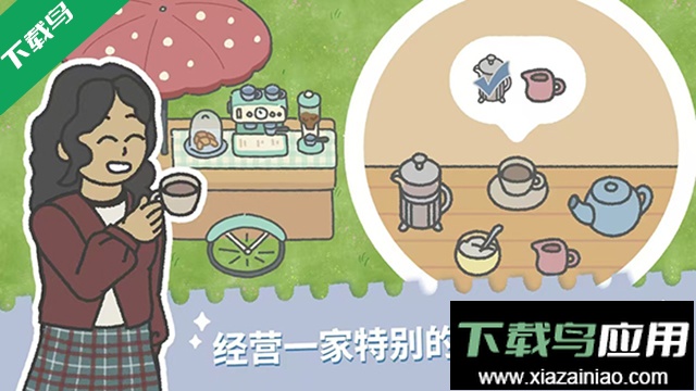 兔兔乐园手游下载(Bunny Haven)最新版截图3