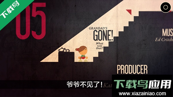 爷爷的城市游戏中文版下载截图3