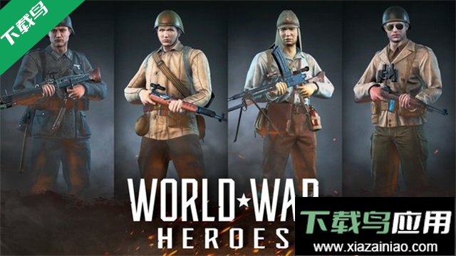 世界战争英雄最新版下载(World War Heroes)最新版截图5