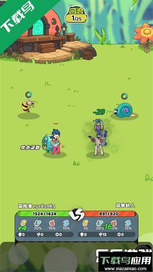 神宠降临免费下载安装最新版截图1