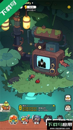 神宠降临免费下载安装最新版截图2