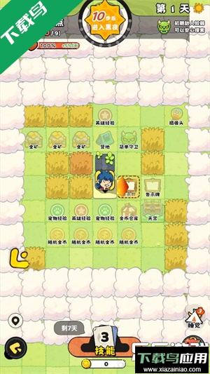 神宠降临免费下载安装最新版截图3