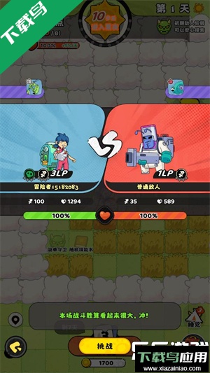 神宠降临免费下载安装最新版截图5