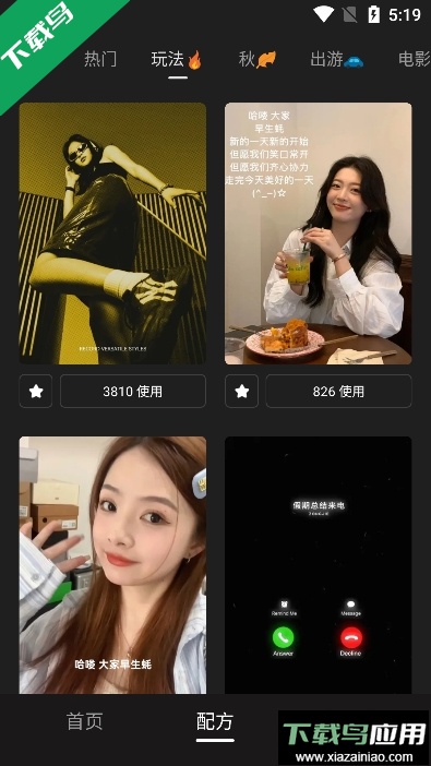 wink官方版下载最新版截图2