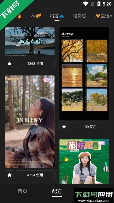 wink官方版下载最新版截图3