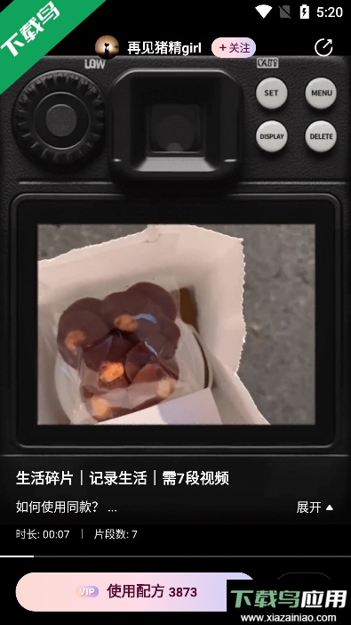 wink官方版下载最新版截图4