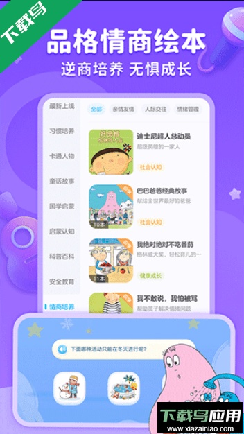 kada阅读手机版下载最新版截图1