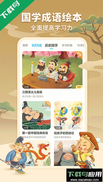 kada阅读手机版下载最新版截图2