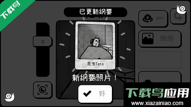 Toem摄影冒险中文下载截图