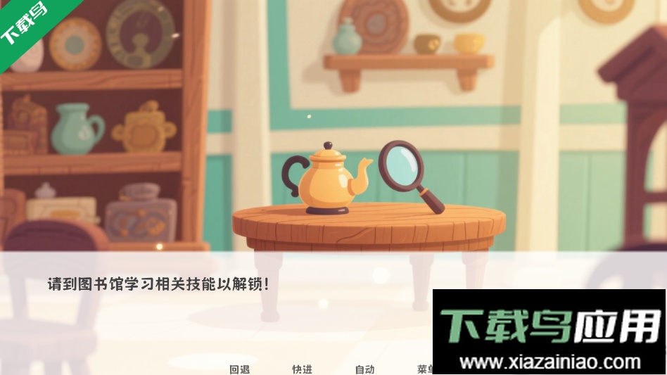 厄敌甜宠日记手机版下载最新版截图4