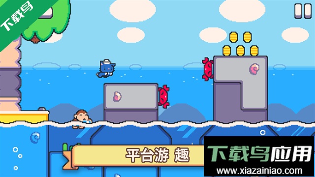 超级猫兄弟2手机版下载(Super Cat Tales 2)截图2