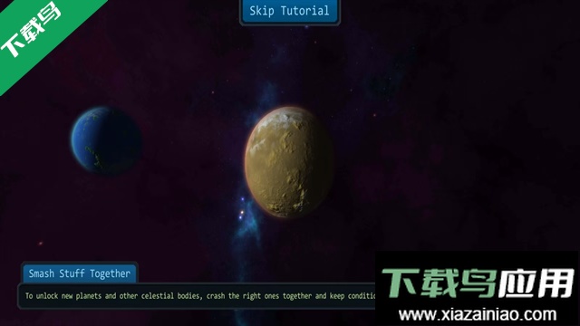 宇宙沙盒免费下载手机版截图1