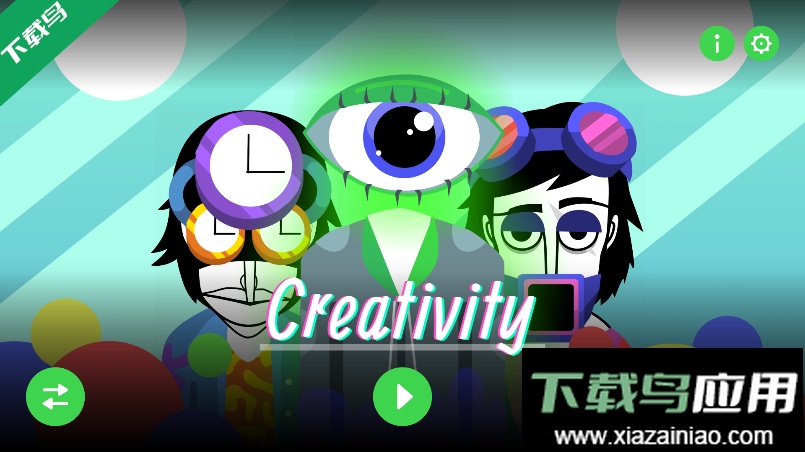 节奏盒子Creativity模组手机版下载最新版截图2