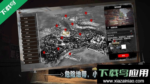 徒手游手机版下载最新版截图1