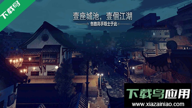 徒手游手机版下载最新版截图2