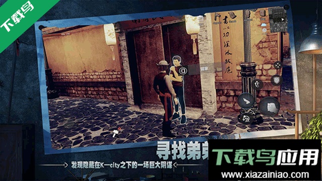 徒手游手机版下载最新版截图4