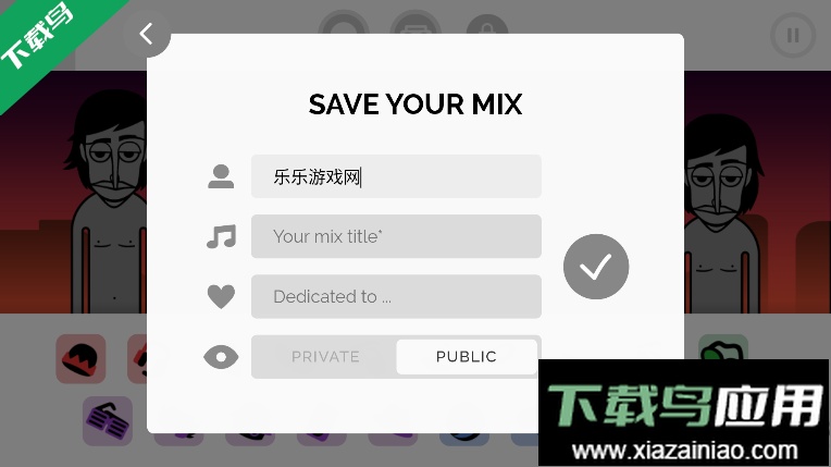 节奏盒子Skylines模组免费下载截图