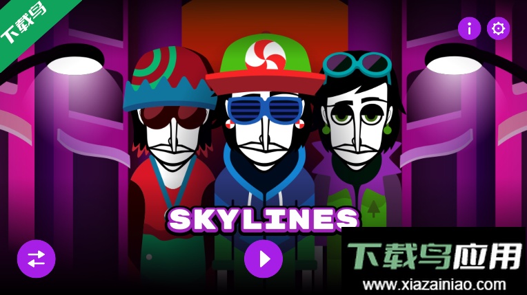 节奏盒子Skylines模组免费下载截图