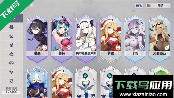 天启之旅免费下载截图6