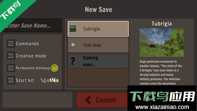 未变异者2下载最新版最新版截图1