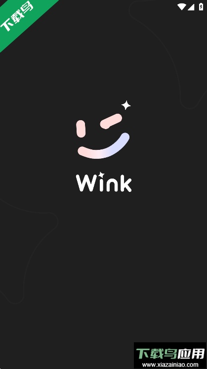 Wink修图软件手机版免费下载截图2