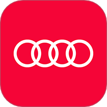 一汽奥迪app最新版下载